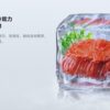 Tủ lạnh Xiaomi Mijia 4 cánh 430L - BCD-430WMSA