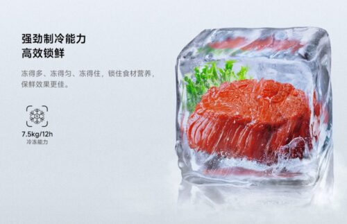 Tủ lạnh Xiaomi Mijia 4 cánh 430L - BCD-430WMSA