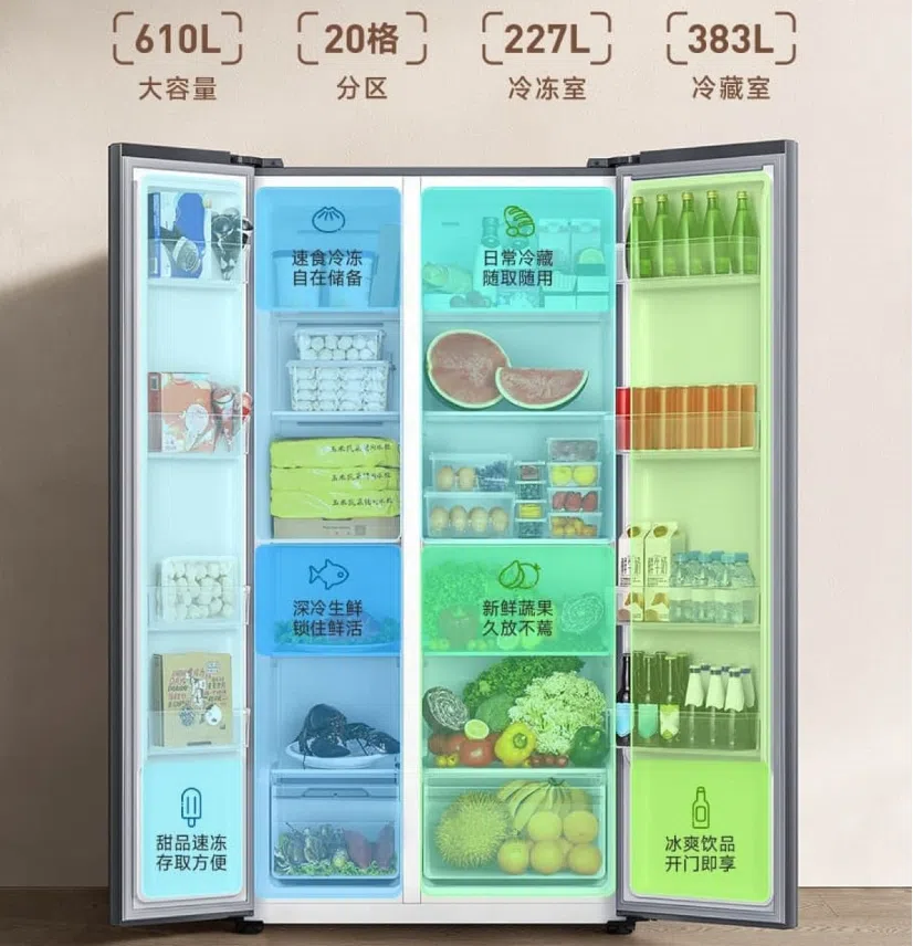 Tủ lạnh Xiaomi Mijia 2 cánh 610L - BCD-610WMSA 