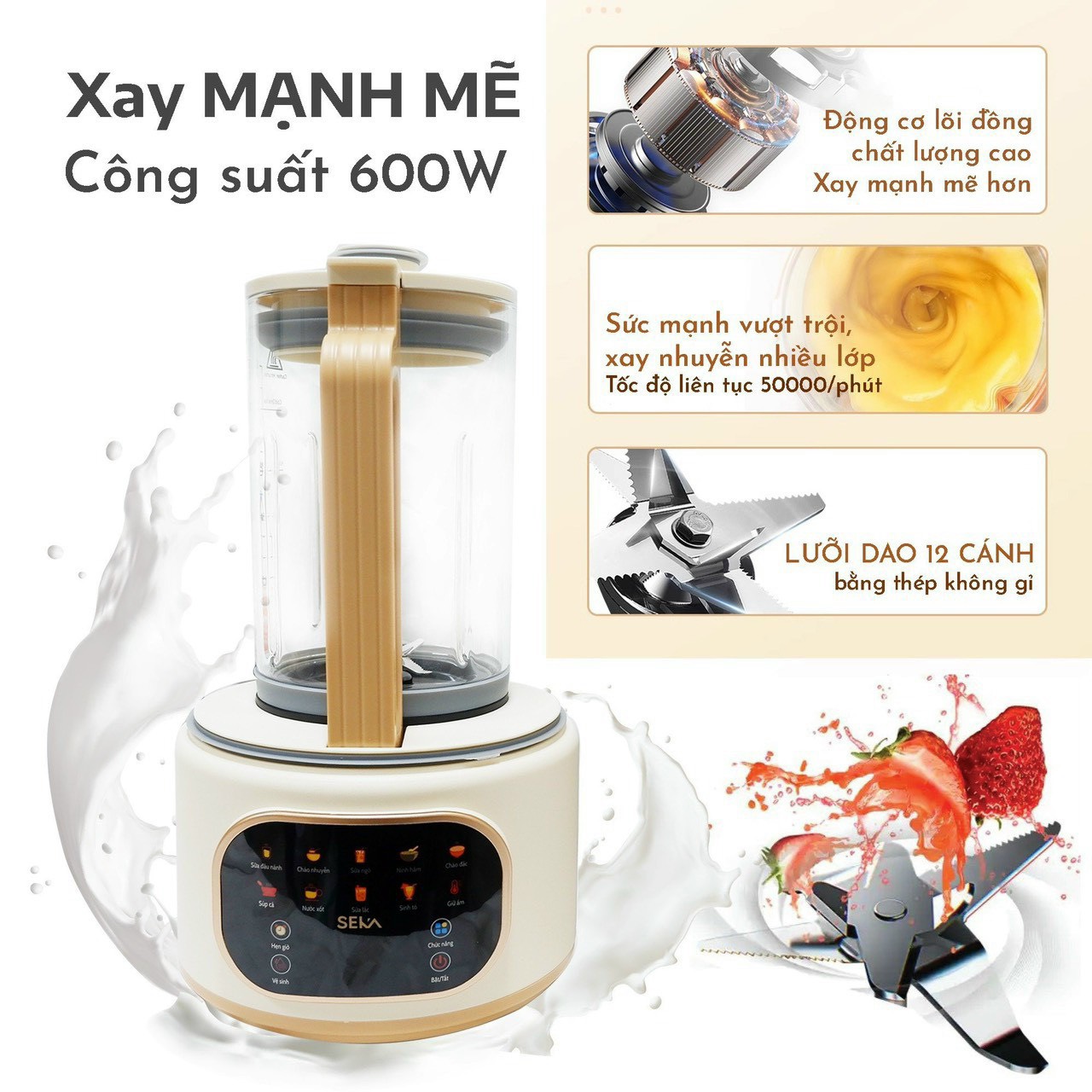 MÁY LÀM SỮA HẠT SEKA E500