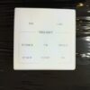 Máy sưởi nhà tắm Xiaomi Yeelight S5