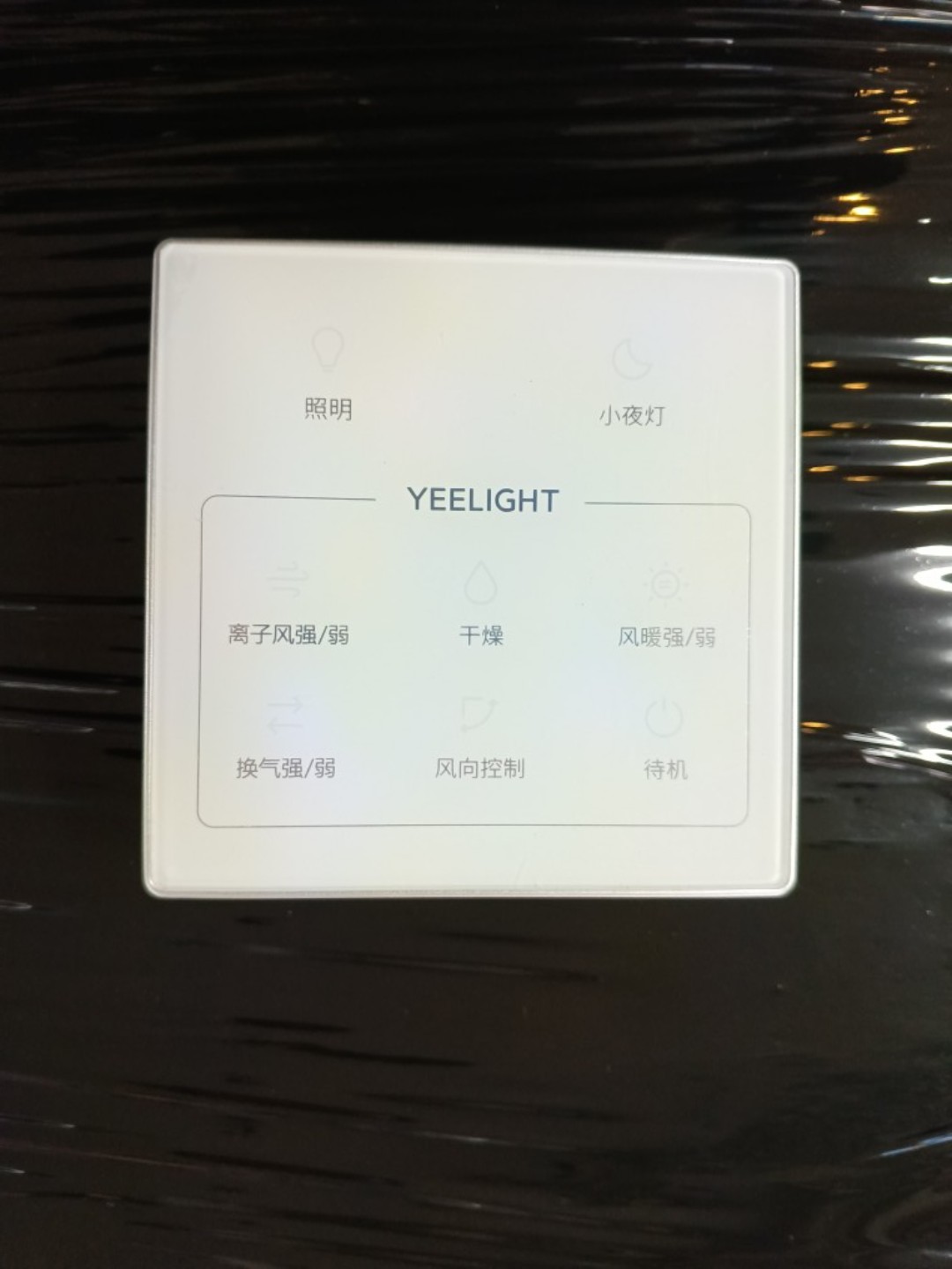 Máy sưởi nhà tắm Xiaomi Yeelight S5