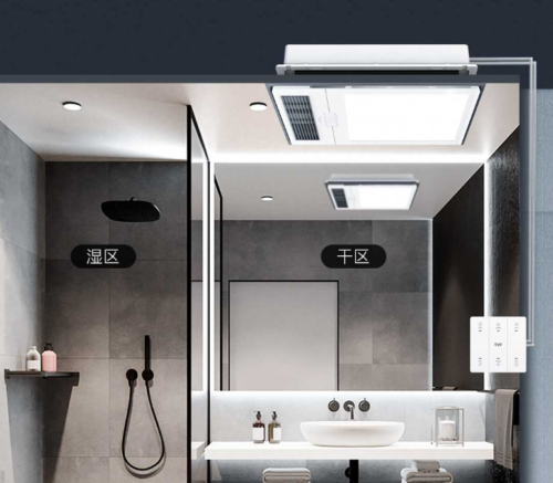 Máy sưởi nhà tắm Yeelight A4L