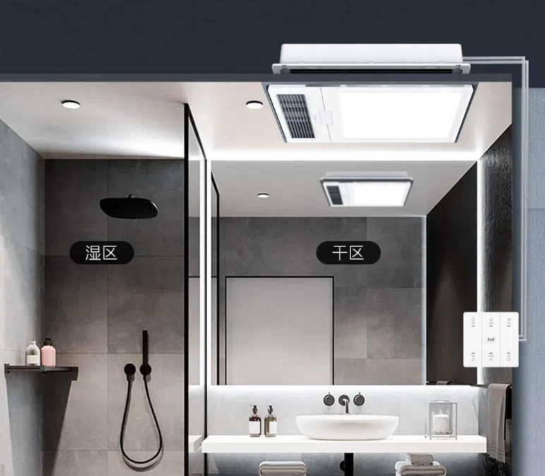 Máy sưởi nhà tắm Xiaomi Yeelight A4L